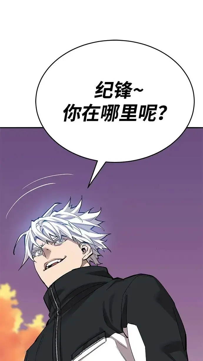 《觉醒战士》[第2部] 第86话 恶灵之王图152