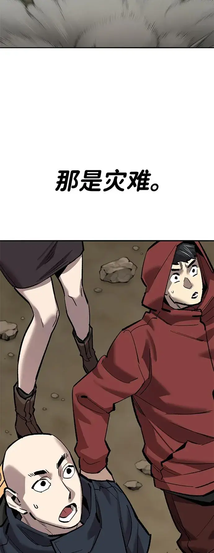 《觉醒战士》[第2部] 第86话 恶灵之王图18