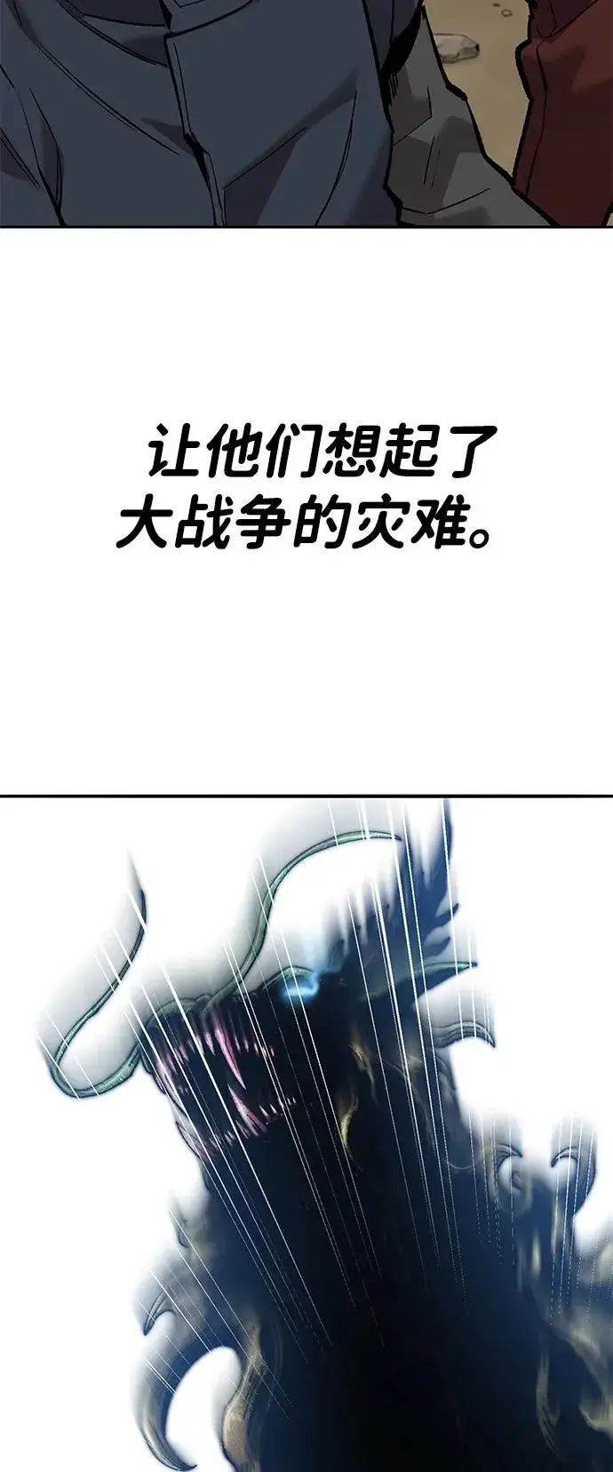 《觉醒战士》[第2部] 第86话 恶灵之王图19