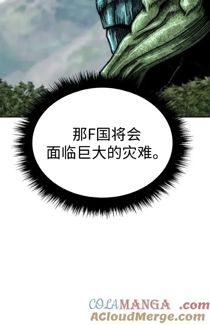 《觉醒战士》[第2部] 第86话 恶灵之王图29