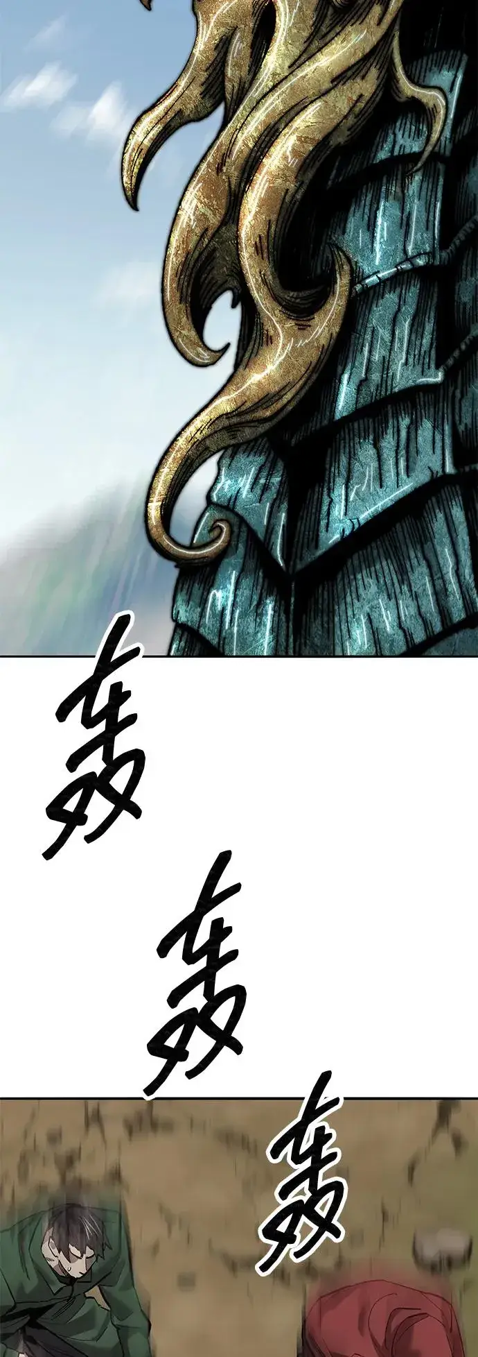 《觉醒战士》[第2部] 第86话 恶灵之王图31