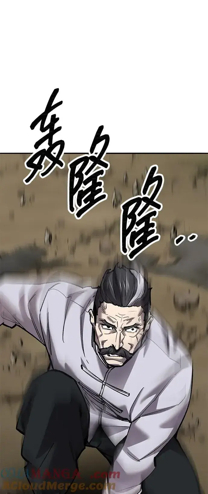《觉醒战士》[第2部] 第86话 恶灵之王图33