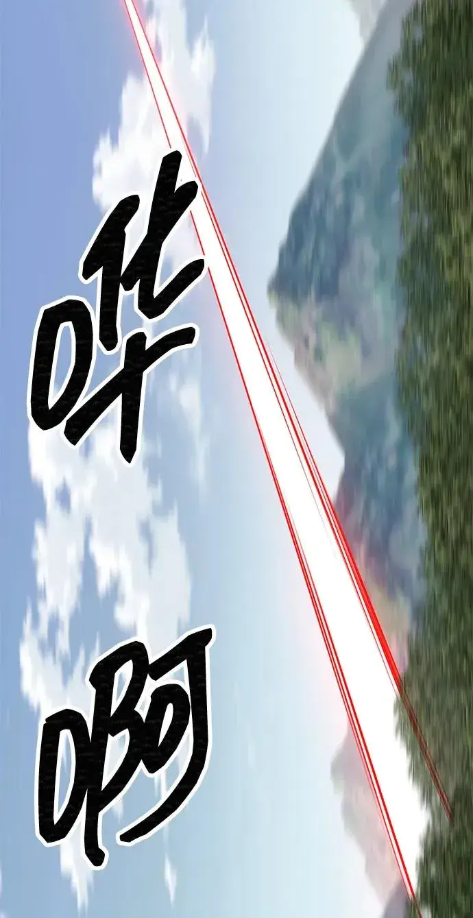 《觉醒战士》[第2部] 第86话 恶灵之王图47