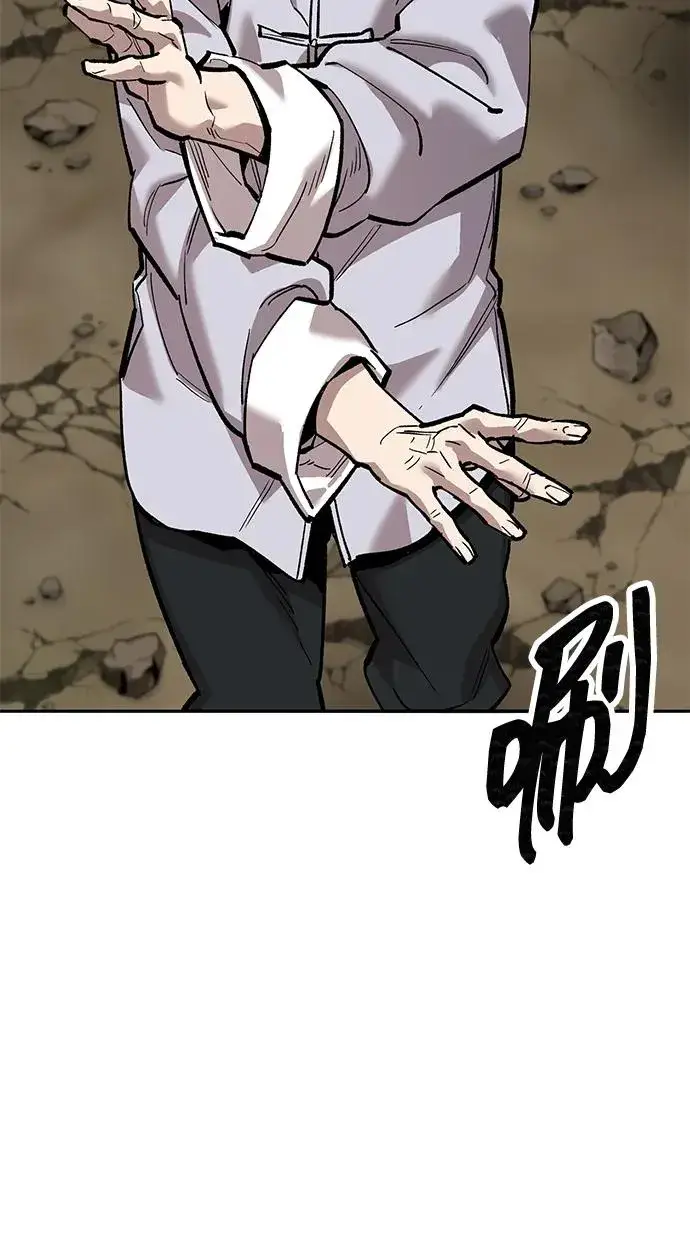 《觉醒战士》[第2部] 第86话 恶灵之王图55
