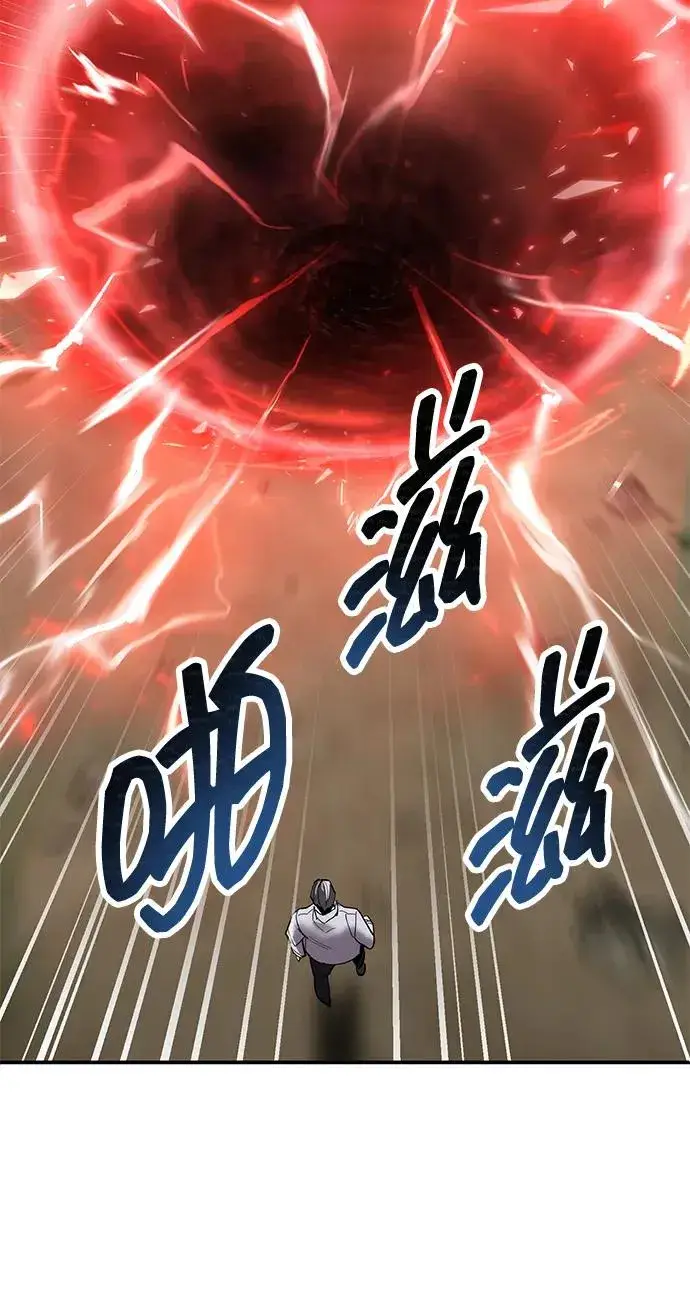 《觉醒战士》[第2部] 第86话 恶灵之王图6
