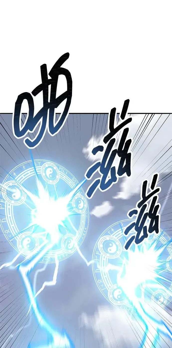 《觉醒战士》[第2部] 第86话 恶灵之王图66