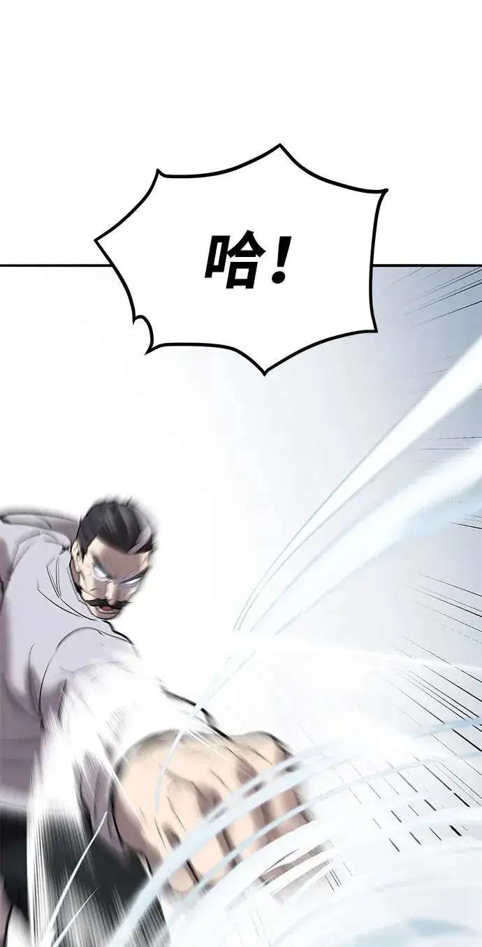 《觉醒战士》[第2部] 第86话 恶灵之王图75