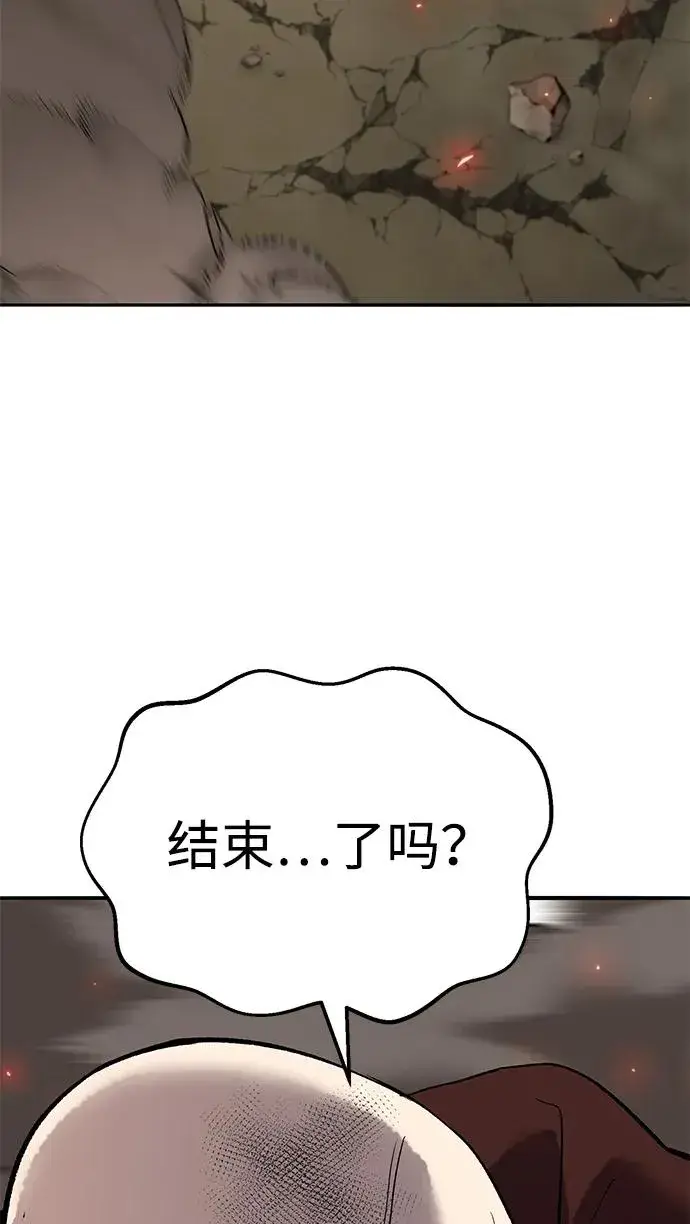 《觉醒战士》[第2部] 第86话 恶灵之王图86