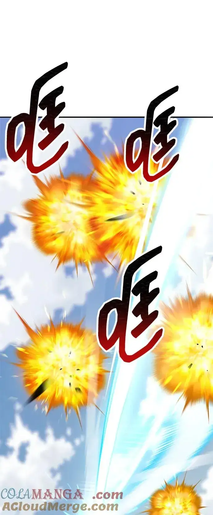 《觉醒战士》[第2部] 第86话 恶灵之王图97
