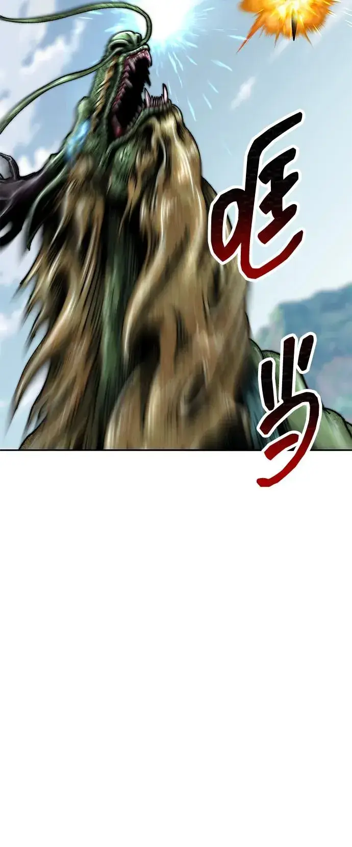《觉醒战士》[第2部] 第86话 恶灵之王图98
