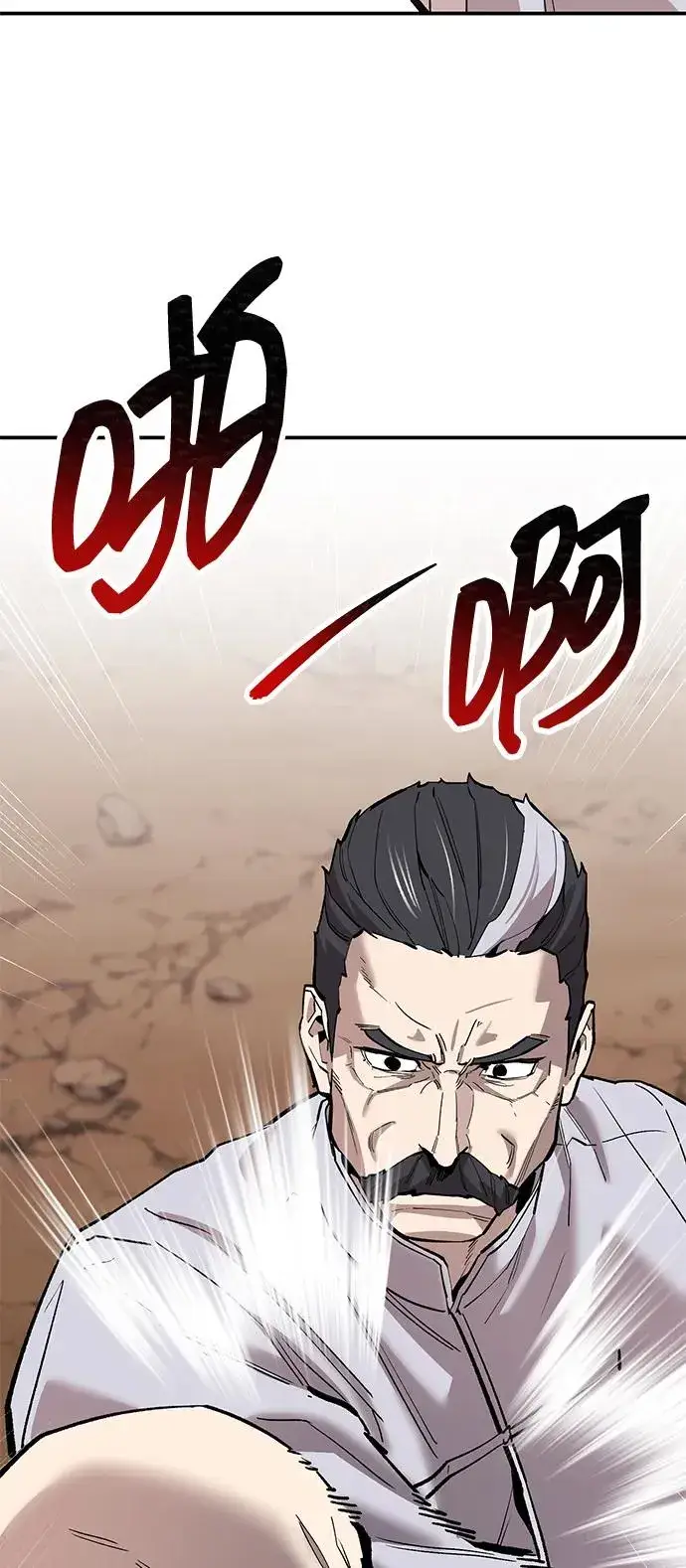 漫画《觉醒战士》[第2部] 第87话 黄金鹿角第111张图
