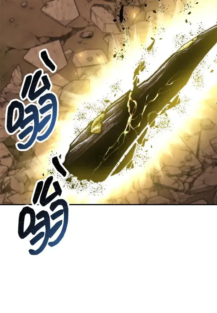 漫画《觉醒战士》[第2部] 第87话 黄金鹿角第120张图