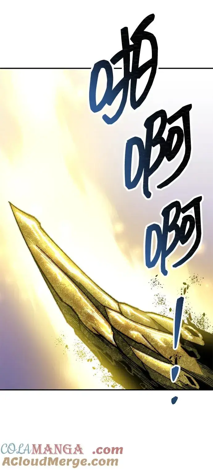 漫画《觉醒战士》[第2部] 第87话 黄金鹿角第121张图