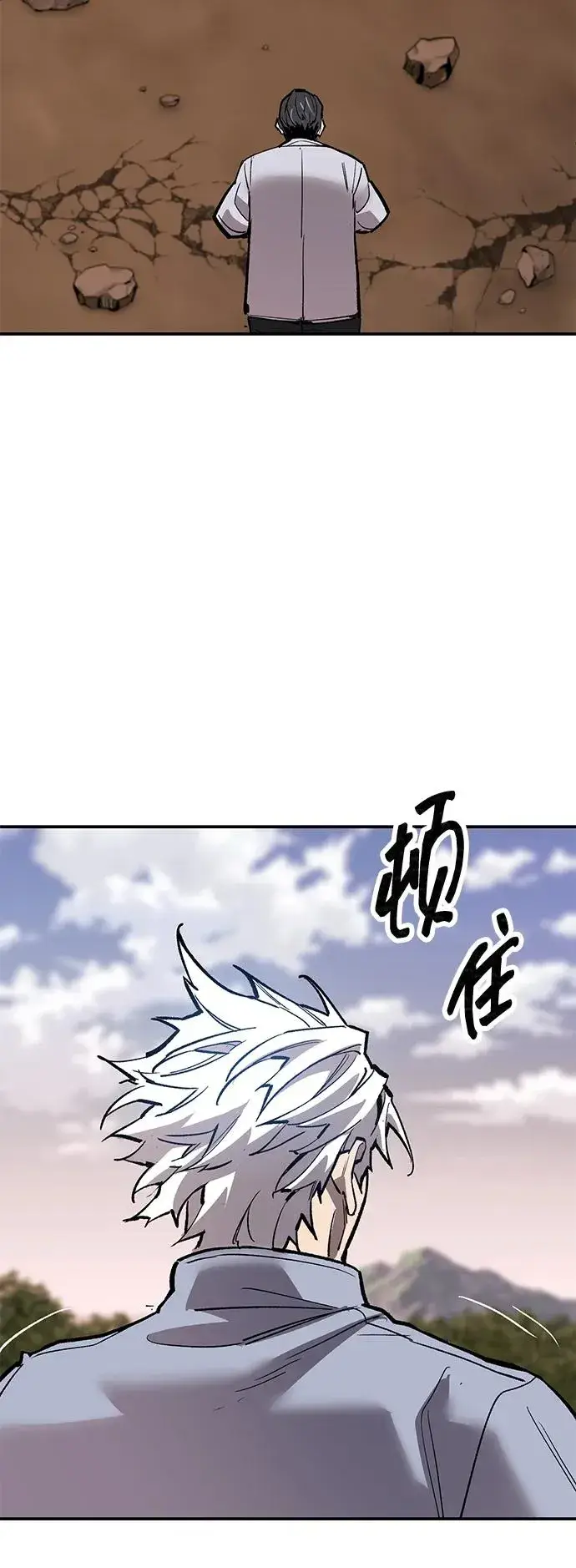 漫画《觉醒战士》[第2部] 第87话 黄金鹿角第131张图