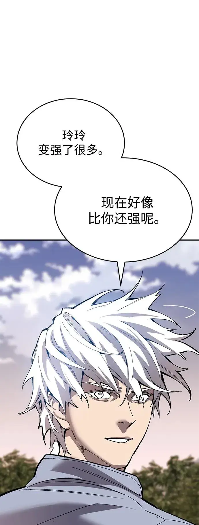 漫画《觉醒战士》[第2部] 第87话 黄金鹿角第132张图