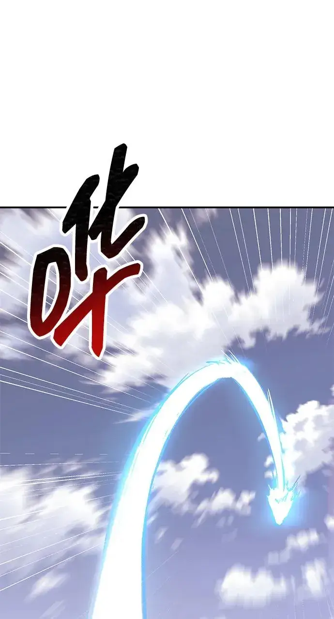 漫画《觉醒战士》[第2部] 第87话 黄金鹿角第135张图