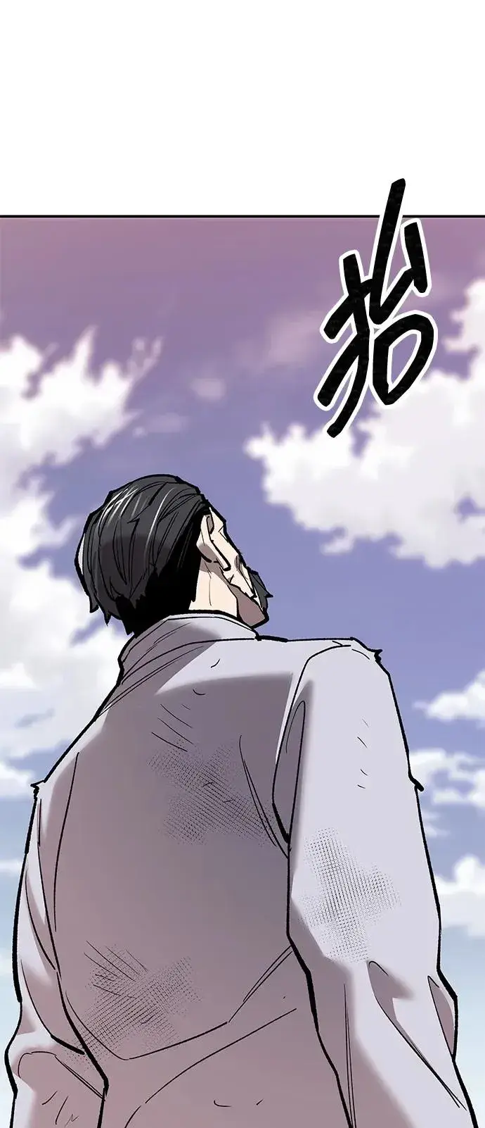 漫画《觉醒战士》[第2部] 第87话 黄金鹿角第139张图