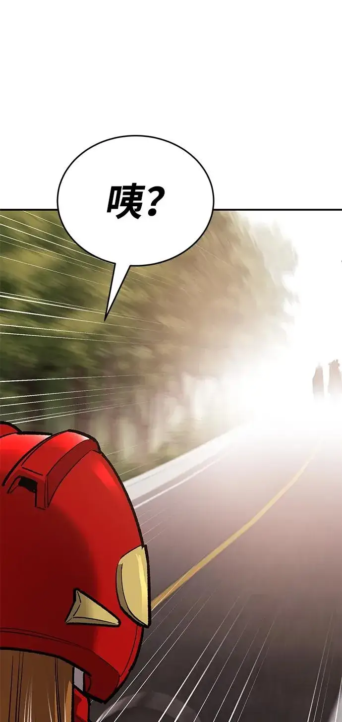 漫画《觉醒战士》[第2部] 第87话 黄金鹿角第148张图