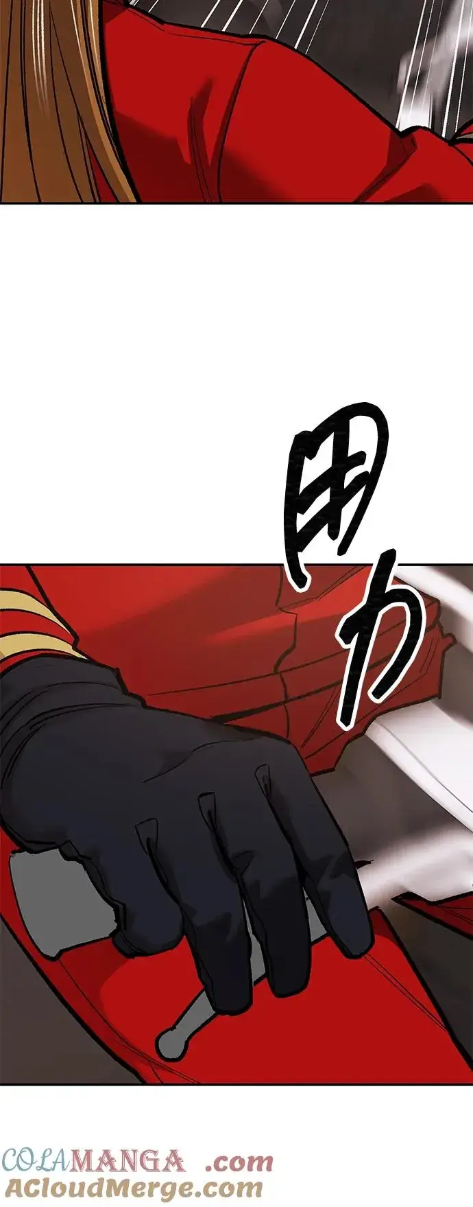 漫画《觉醒战士》[第2部] 第87话 黄金鹿角第149张图