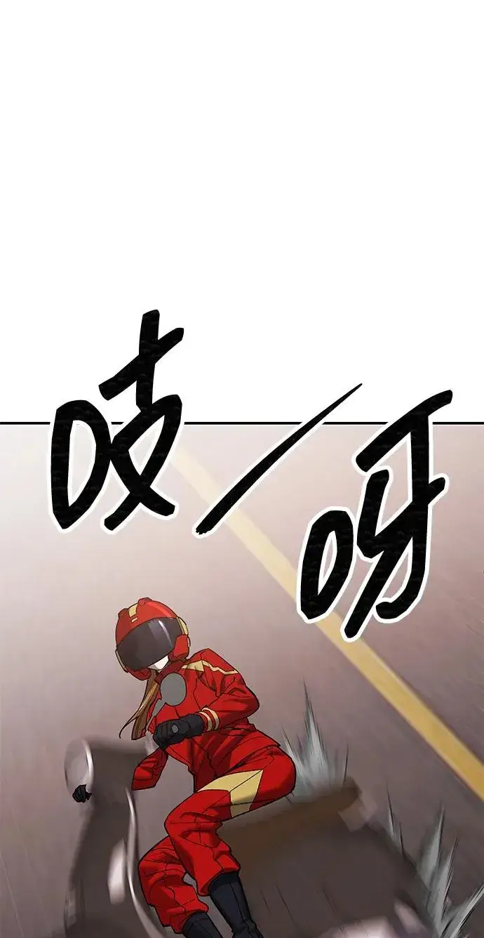 漫画《觉醒战士》[第2部] 第87话 黄金鹿角第150张图