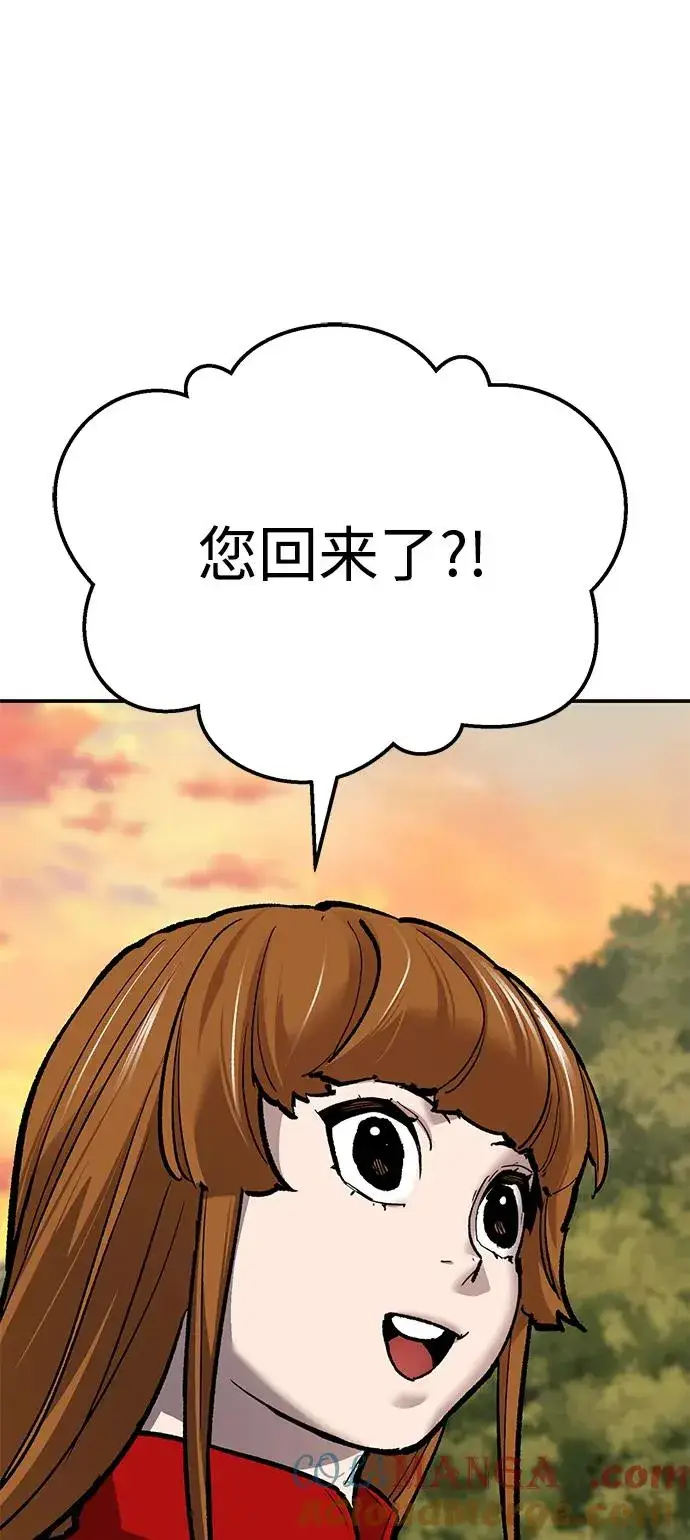 漫画《觉醒战士》[第2部] 第87话 黄金鹿角第153张图