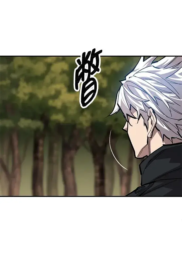 漫画《觉醒战士》[第2部] 第87话 黄金鹿角第18张图