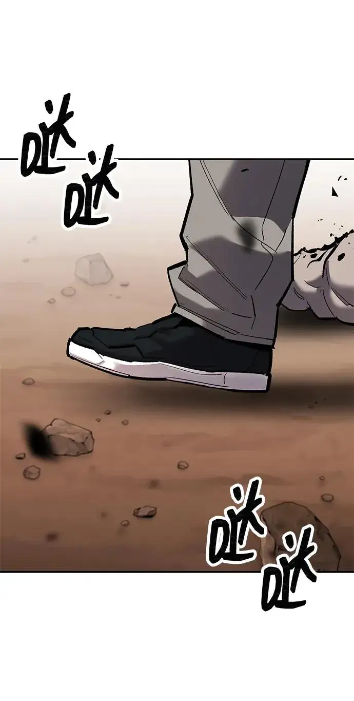 漫画《觉醒战士》[第2部] 第87话 黄金鹿角第22张图