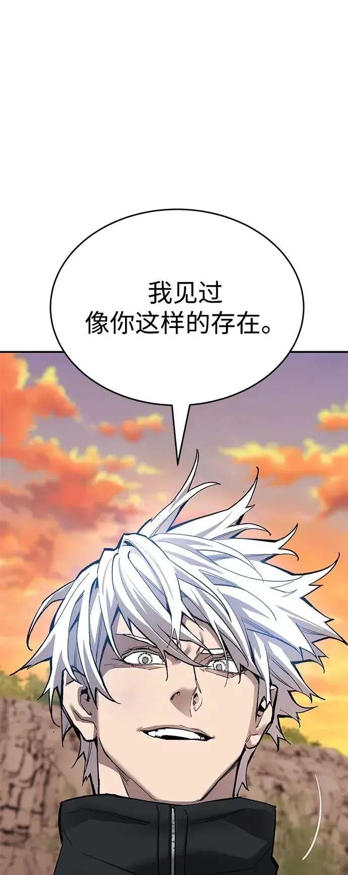 漫画《觉醒战士》[第2部] 第87话 黄金鹿角第26张图
