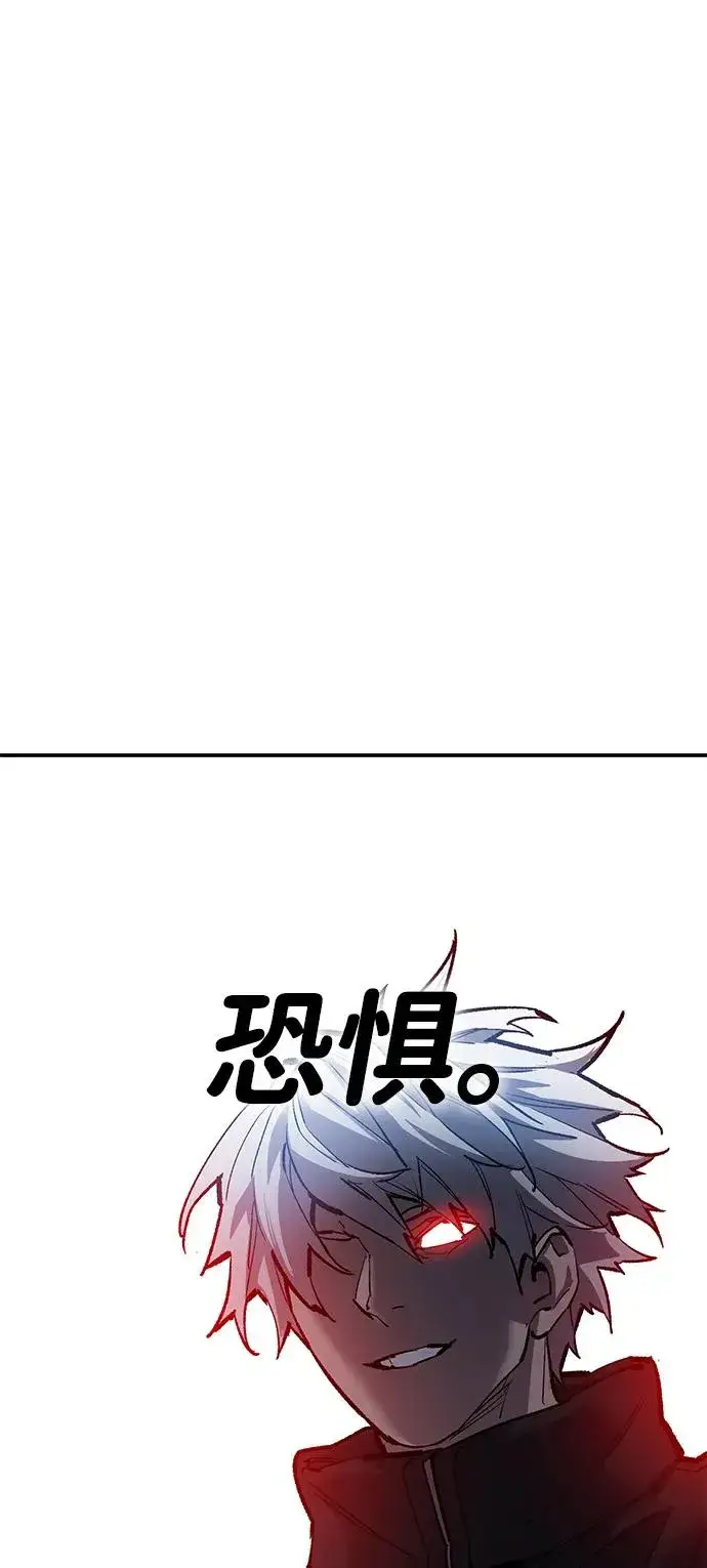 漫画《觉醒战士》[第2部] 第87话 黄金鹿角第30张图