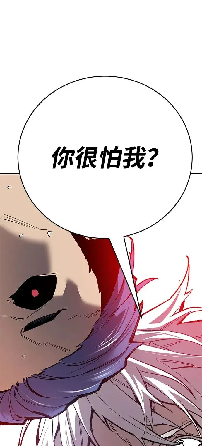漫画《觉醒战士》[第2部] 第87话 黄金鹿角第36张图