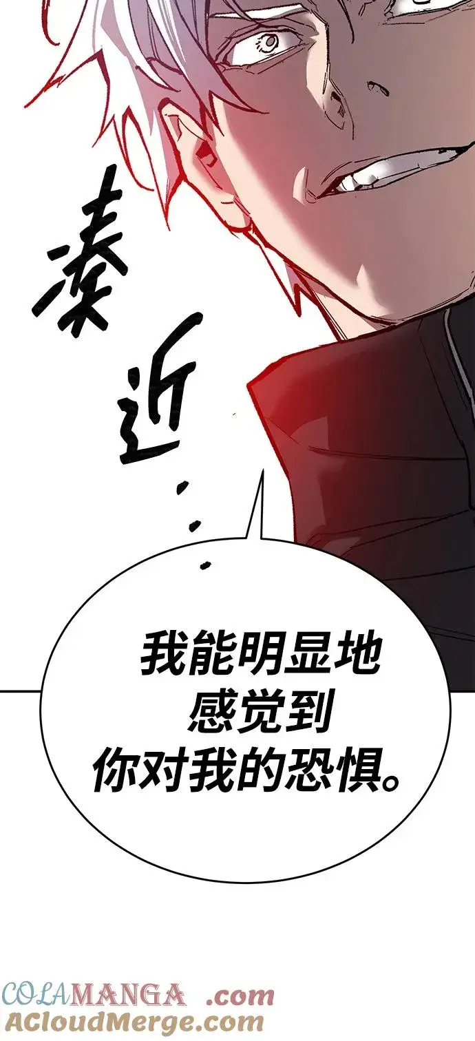 漫画《觉醒战士》[第2部] 第87话 黄金鹿角第37张图