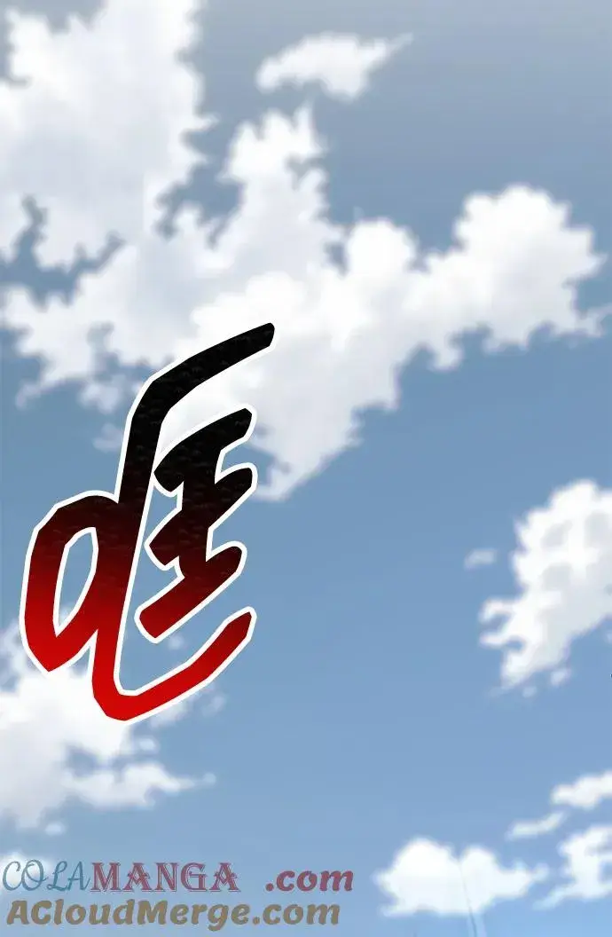 漫画《觉醒战士》[第2部] 第87话 黄金鹿角第57张图