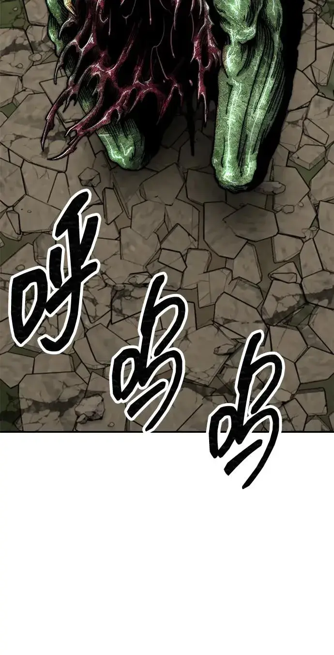 漫画《觉醒战士》[第2部] 第87话 黄金鹿角第64张图