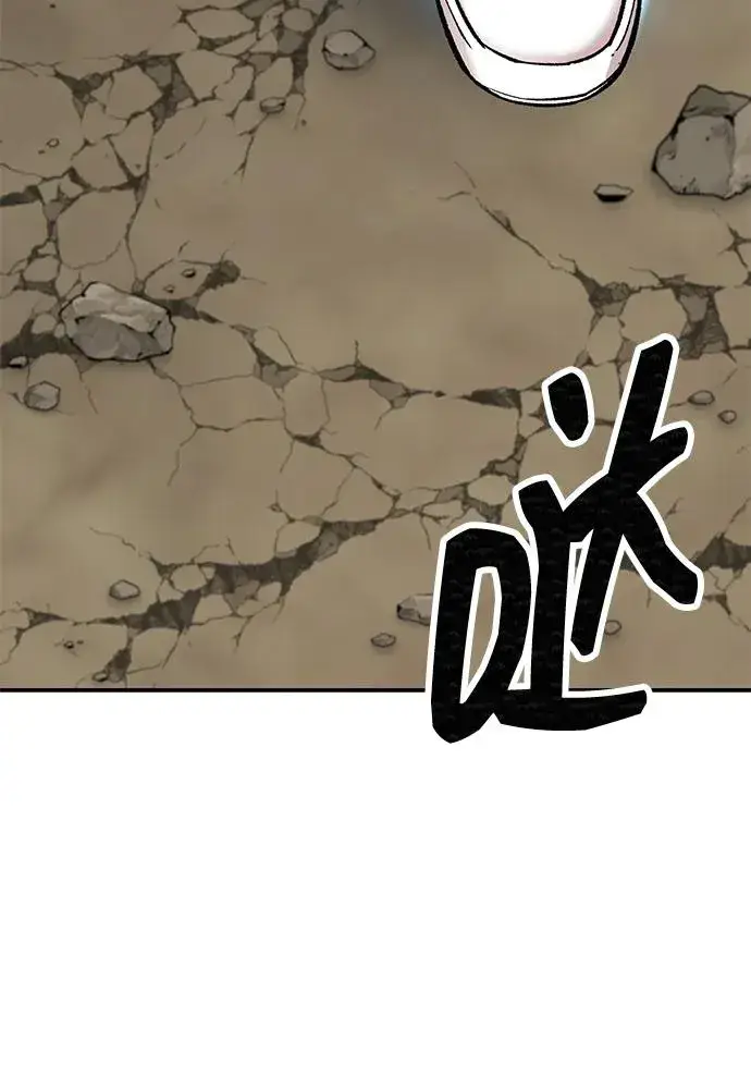 漫画《觉醒战士》[第2部] 第87话 黄金鹿角第68张图