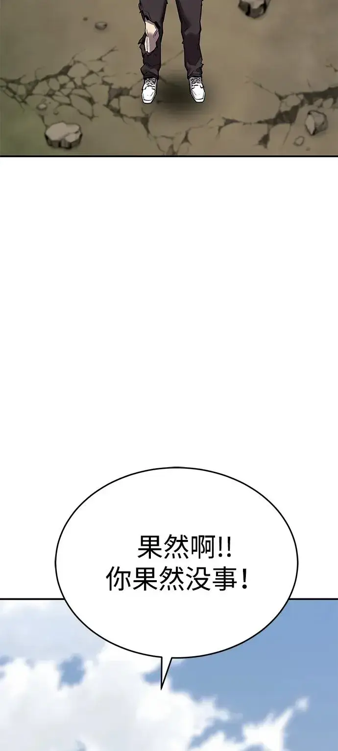 漫画《觉醒战士》[第2部] 第87话 黄金鹿角第70张图
