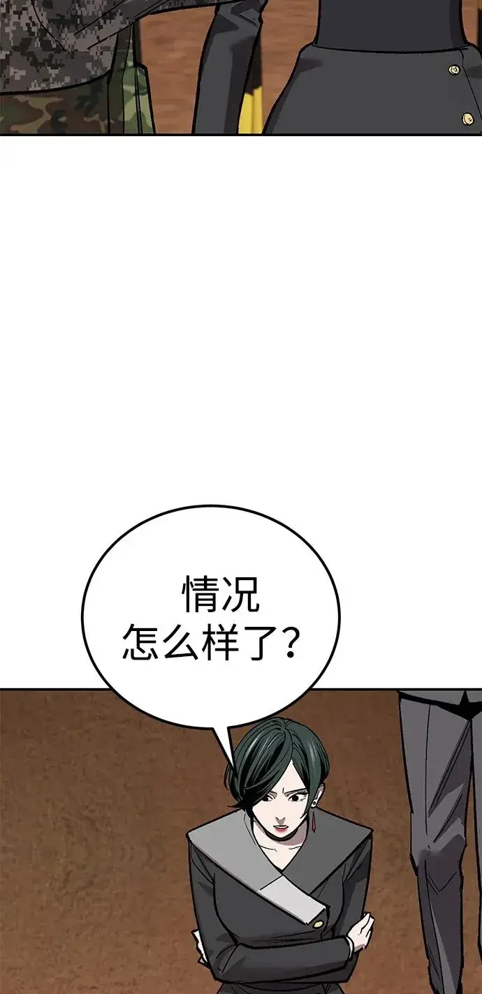 《觉醒战士》[第2部] 第88话 最厉害的魔法师图116
