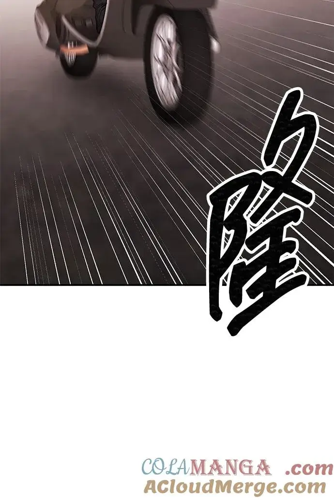 《觉醒战士》[第2部] 第88话 最厉害的魔法师图5