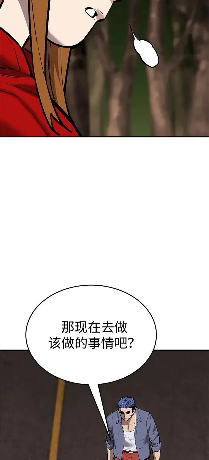 《觉醒战士》[第2部] 第88话 最厉害的魔法师图58
