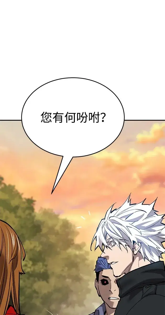 《觉醒战士》[第2部] 第88话 最厉害的魔法师图60