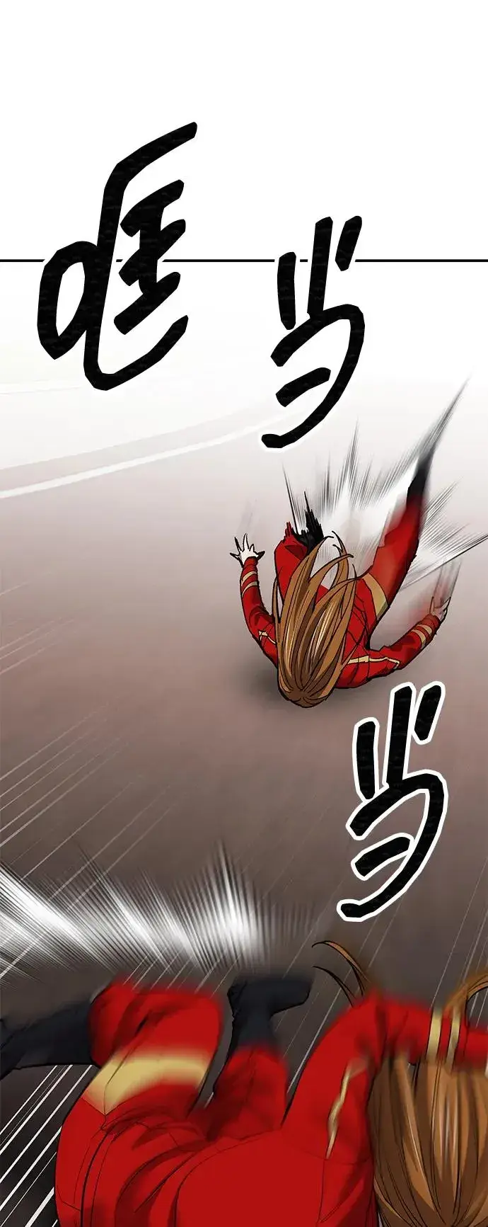 《觉醒战士》[第2部] 第89话 瞿盛玲和朴泰林图100