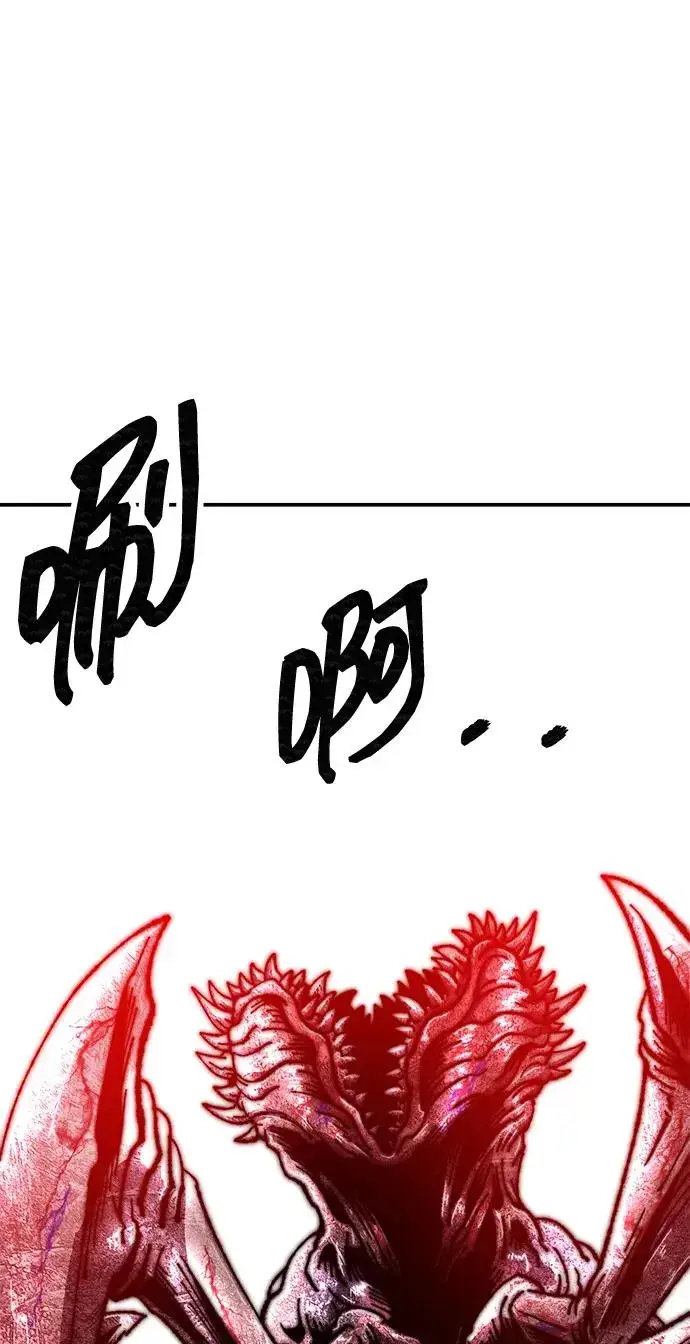 《觉醒战士》[第2部] 第89话 瞿盛玲和朴泰林图107