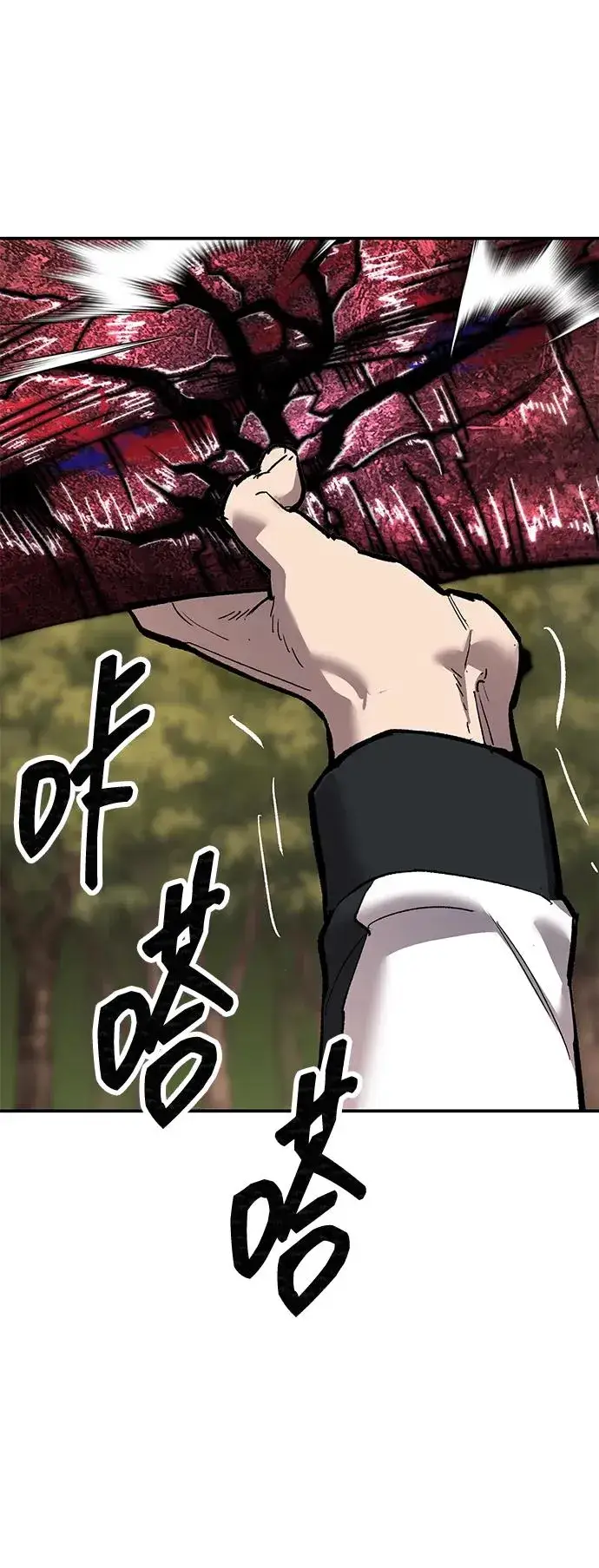 《觉醒战士》[第2部] 第89话 瞿盛玲和朴泰林图115