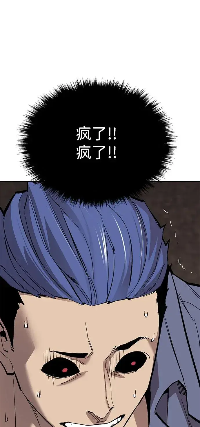《觉醒战士》[第2部] 第89话 瞿盛玲和朴泰林图123