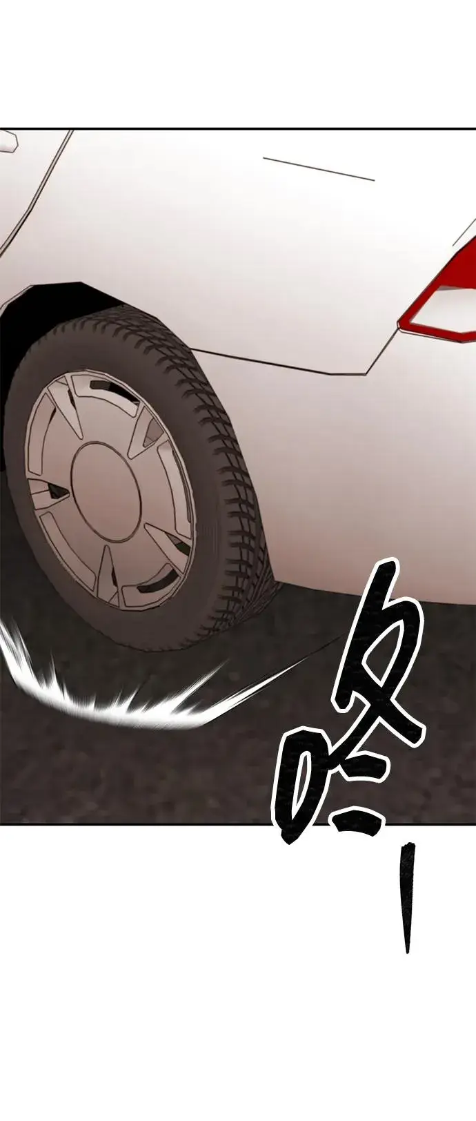《觉醒战士》[第2部] 第89话 瞿盛玲和朴泰林图126