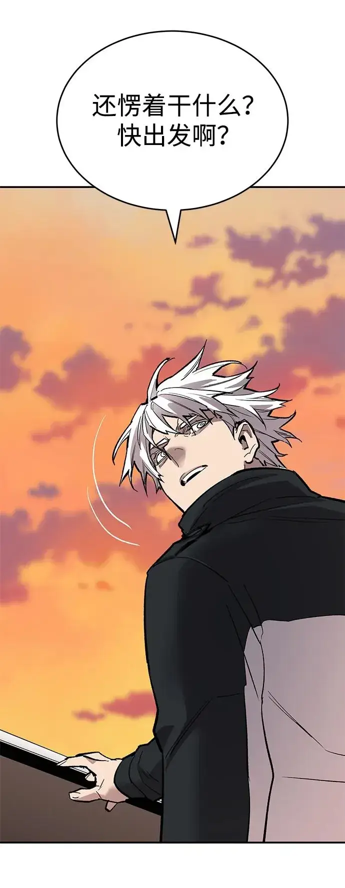 《觉醒战士》[第2部] 第89话 瞿盛玲和朴泰林图127