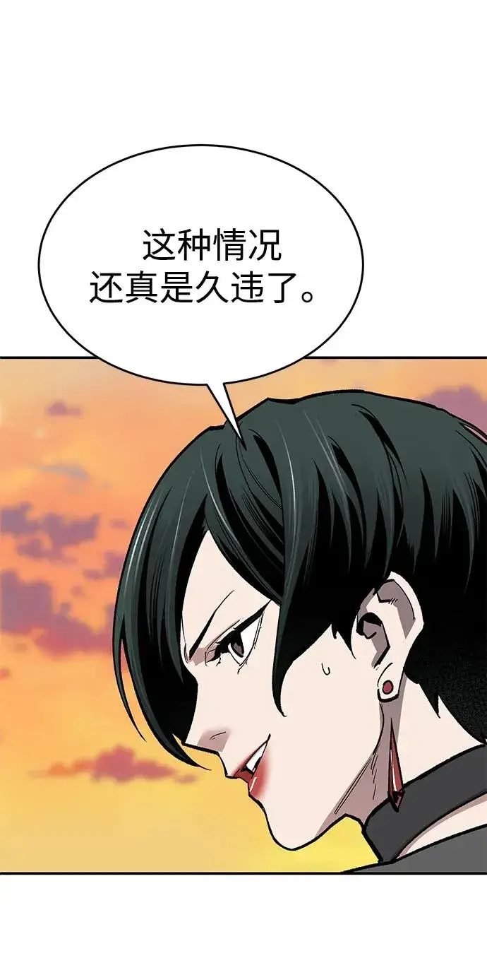 《觉醒战士》[第2部] 第89话 瞿盛玲和朴泰林图132