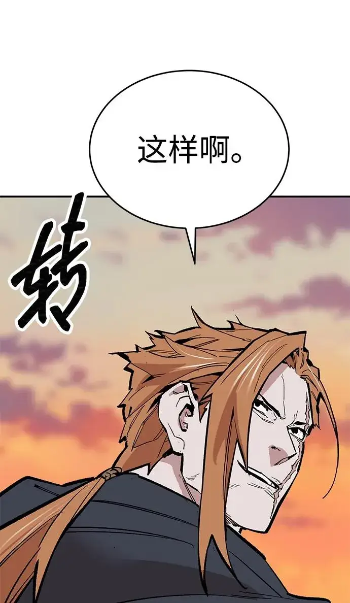 《觉醒战士》[第2部] 第89话 瞿盛玲和朴泰林图135