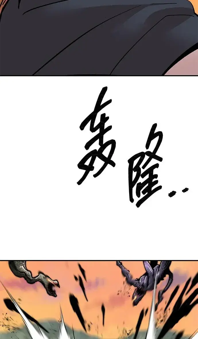 《觉醒战士》[第2部] 第89话 瞿盛玲和朴泰林图136