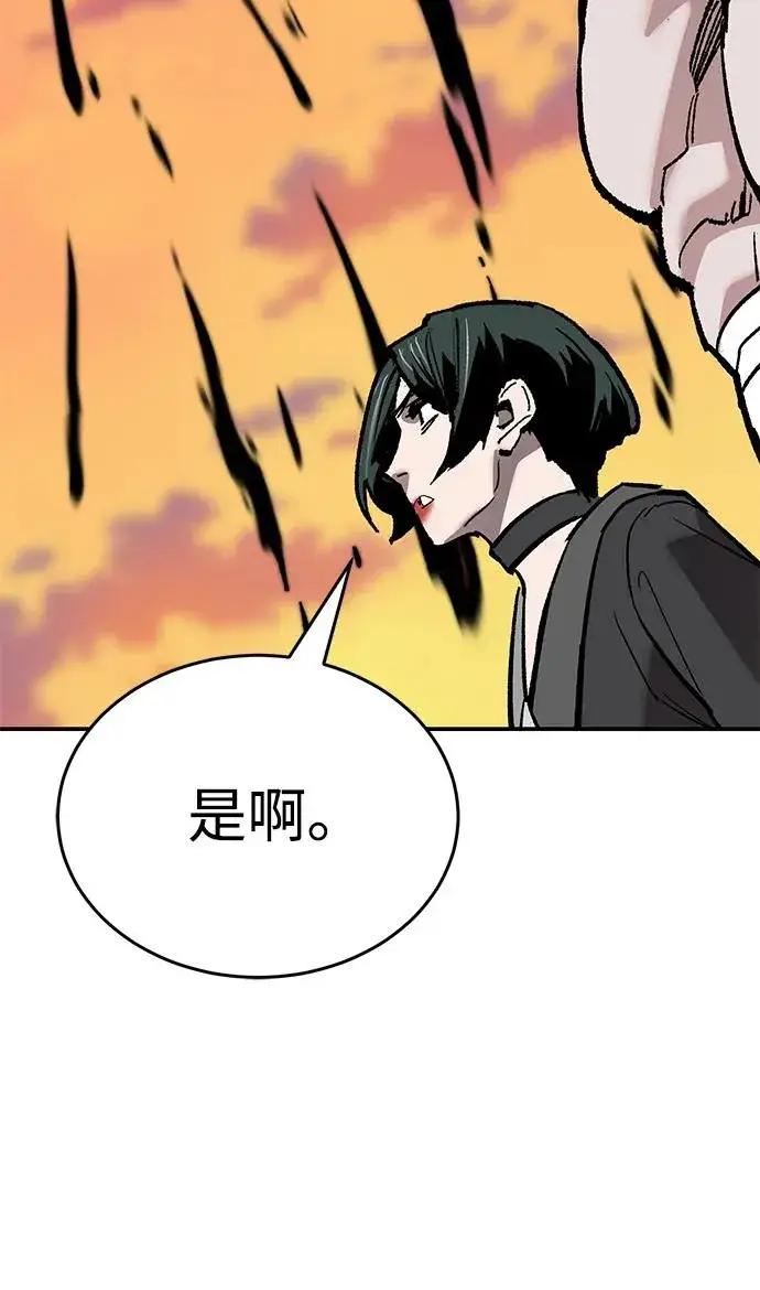 《觉醒战士》[第2部] 第89话 瞿盛玲和朴泰林图147
