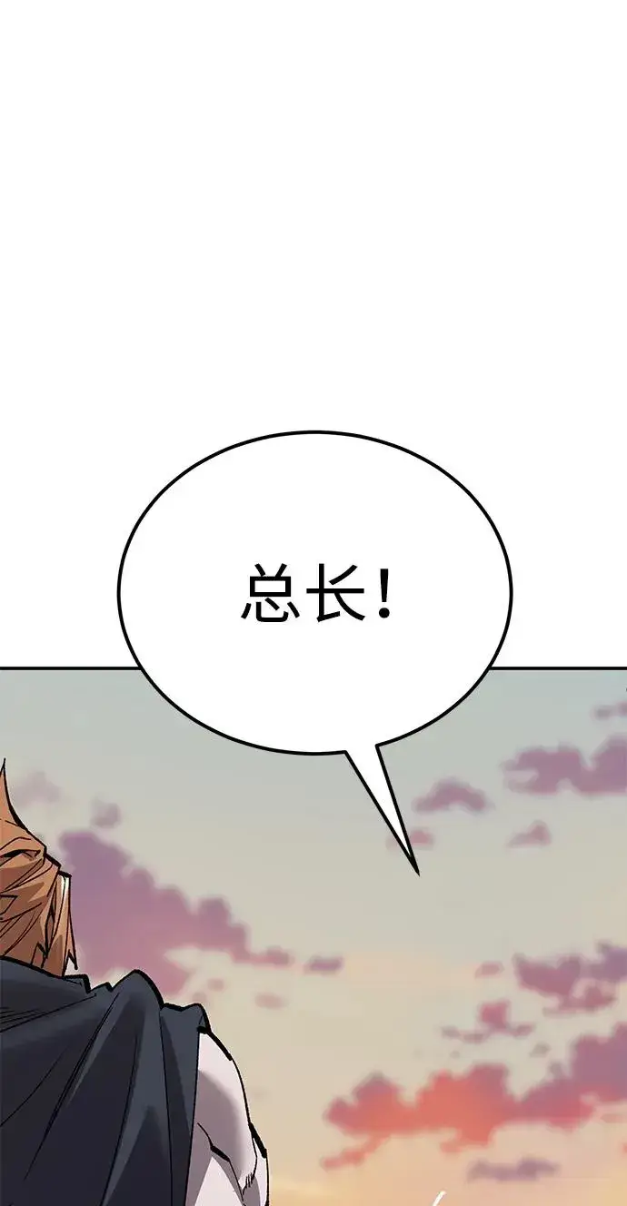 《觉醒战士》[第2部] 第89话 瞿盛玲和朴泰林图2